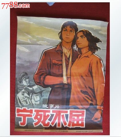 假未婚证如何办理