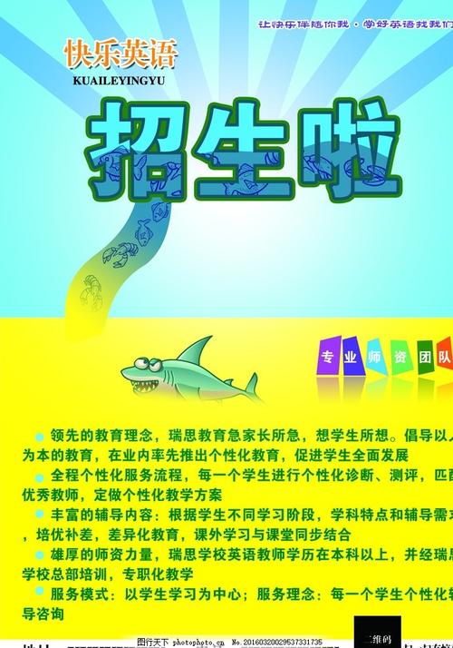 海尔布隆应用技术大学 Certificate
